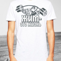 Майки №10